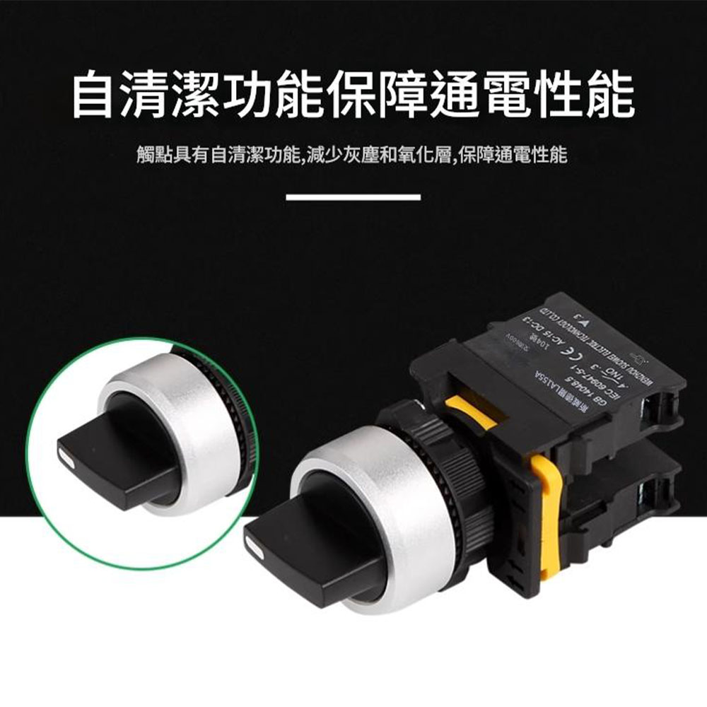 Black/Two-position selector switch 1/NO+1/NC, , large