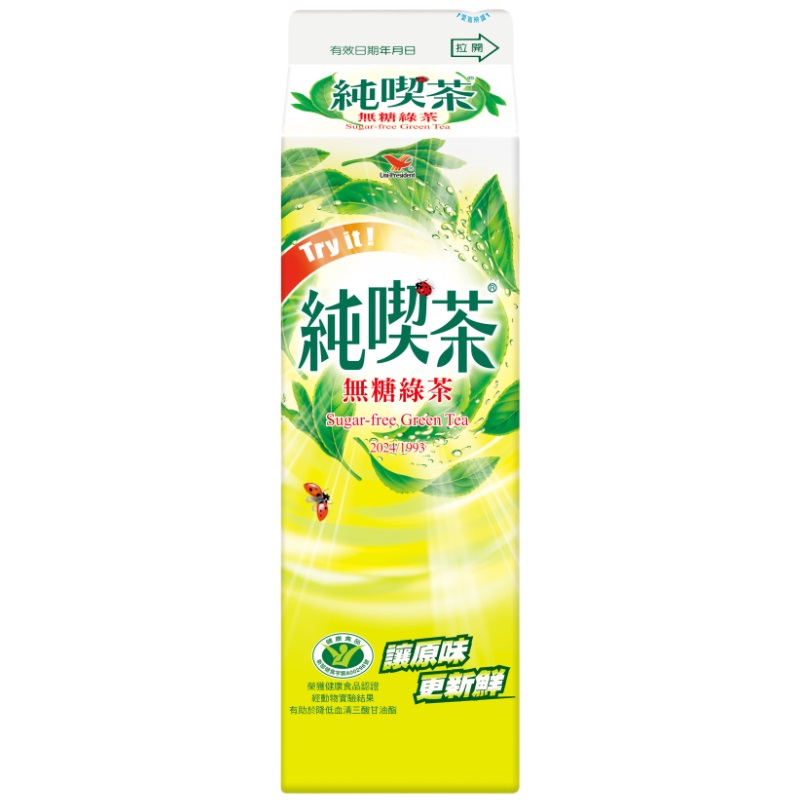 Sugar-Free Green Tea, , large
