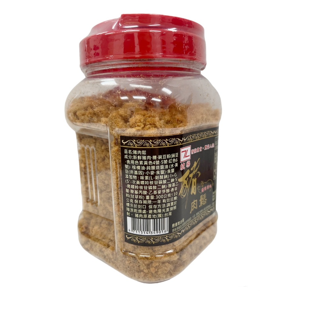 TL Meat floss(Original), , large