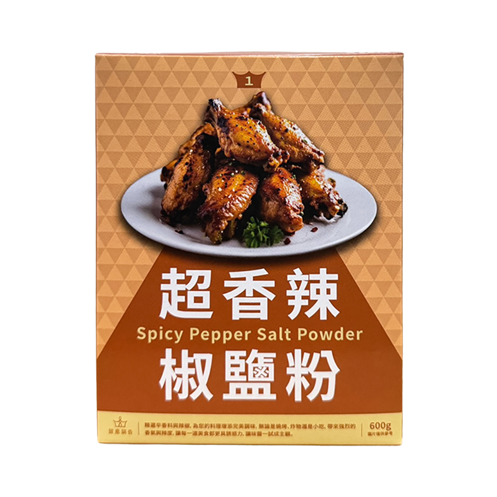 [鍠嘉調香]超香辣椒鹽粉 600g/盒, , large