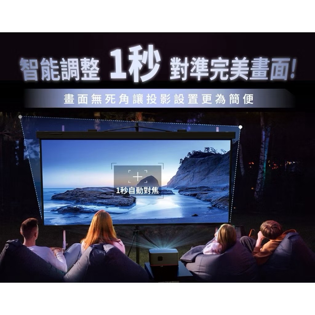 【Leo手機周邊專賣店】ETOE 幻鯨 Whale Pro投影機, , large