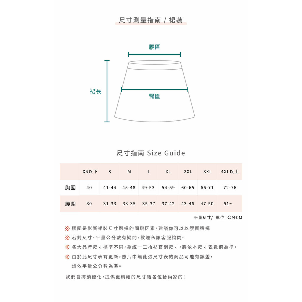 (S) 格紋黑色長裙二手衣, , large