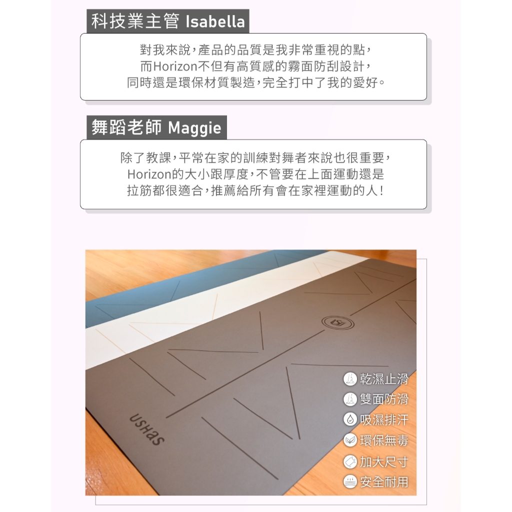 Horizon 乾溼止滑PU瑜珈墊4mm(185x68cm), 沙丘棕, large