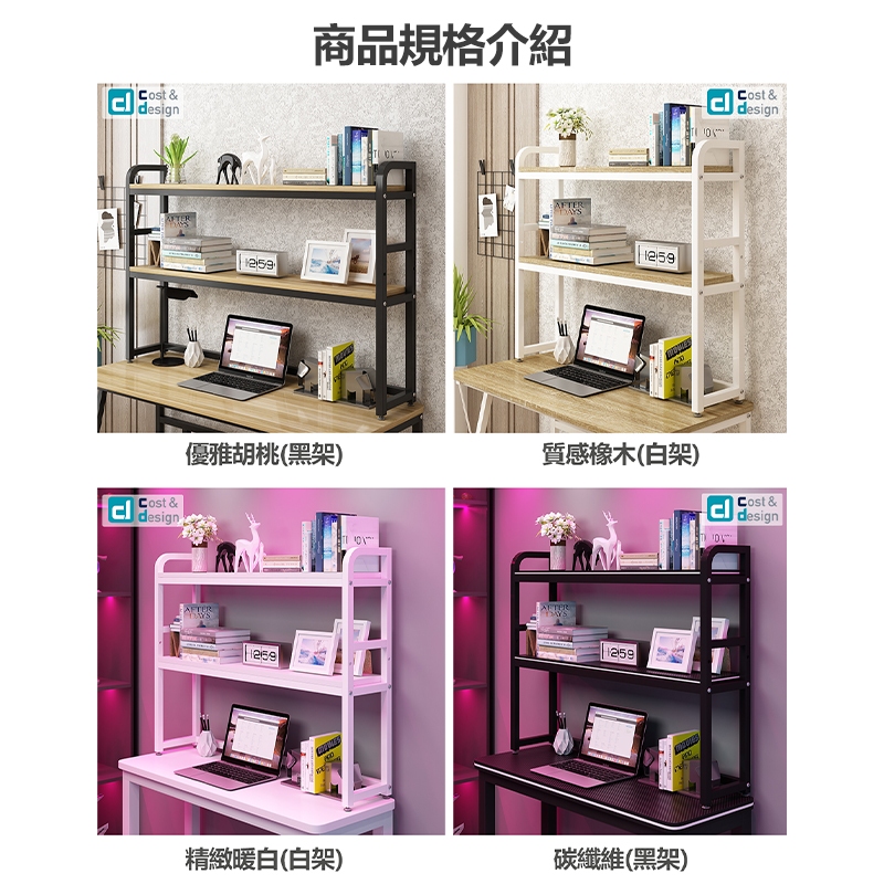  Tabletop shelf, , large