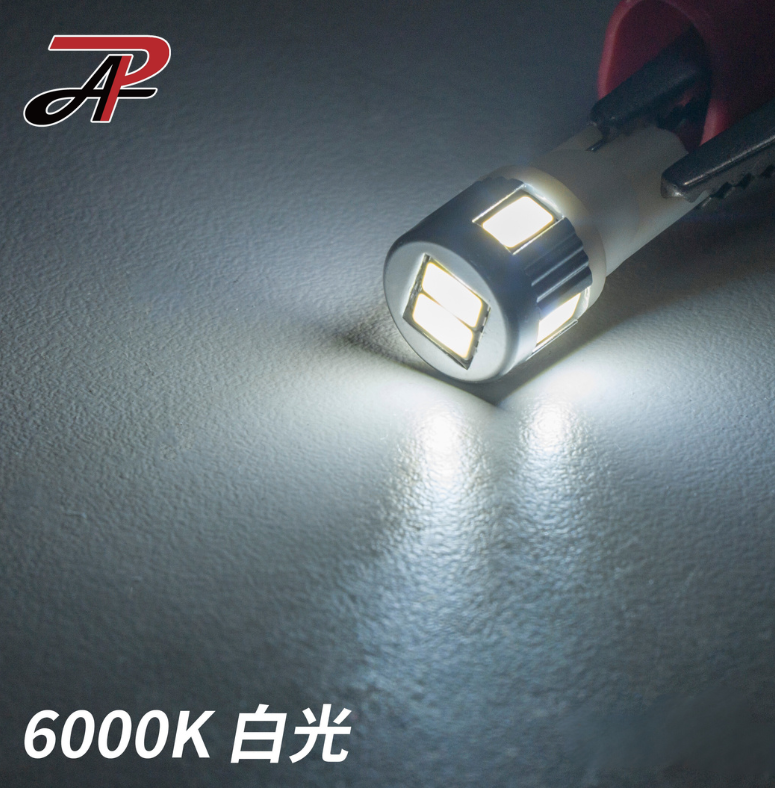 [PA LED] LED Automotive Bulb for DRL License Light Front Light Bulb Halogen, 鹵素燈色, large