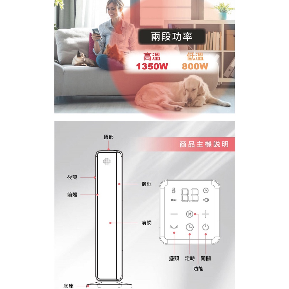 SPT 尚朋堂 微電腦陶瓷電暖器 SH-3260, , large