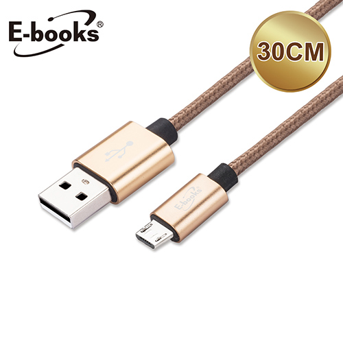 E-books XA2 鋁殼編織線-AB-30CM, 金色, large