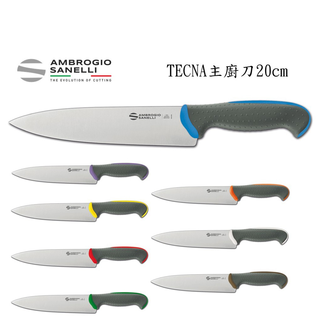 SANELLI 義大利製 1111活動僅此一檔 TECNA系列20cm主廚刀+18cm三德刀+11cm番茄刀+磁性刀架, , large