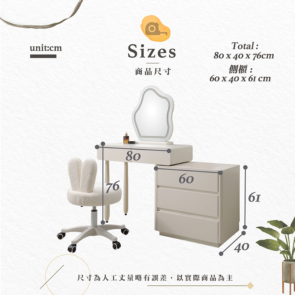  【Hampton 漢汀堡】蓓恩亞2.7尺伸縮鏡台-含椅, , large