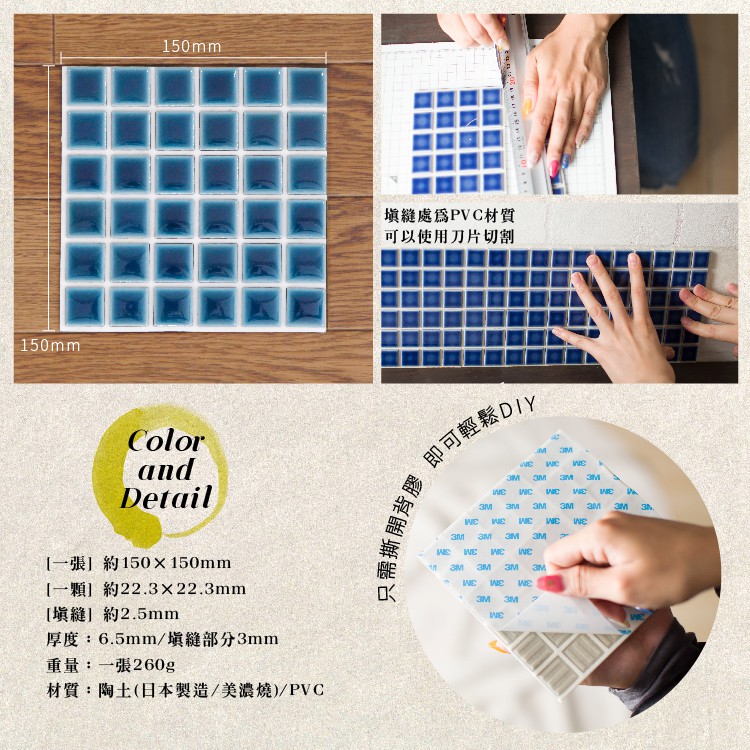 Japanese Mosaic Tile Stickers – 10-Pack “Taisho Coffee” Design | DIY 3M Self-Adhesive | 3D Peel and Stick Wall Tiles | Handmade Mino Ware Style | Made in Japan, , large