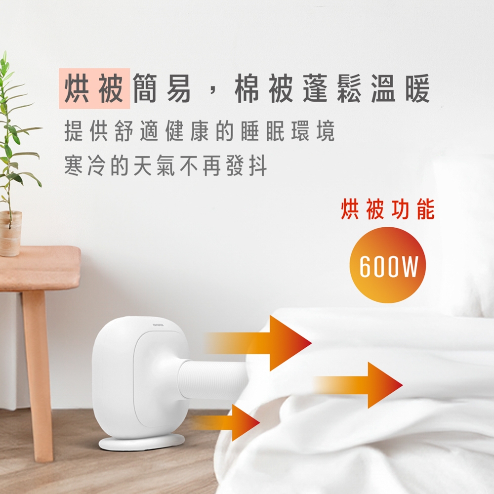AIWA 愛華 烘被烘鞋電暖器 AB-C600V, , large