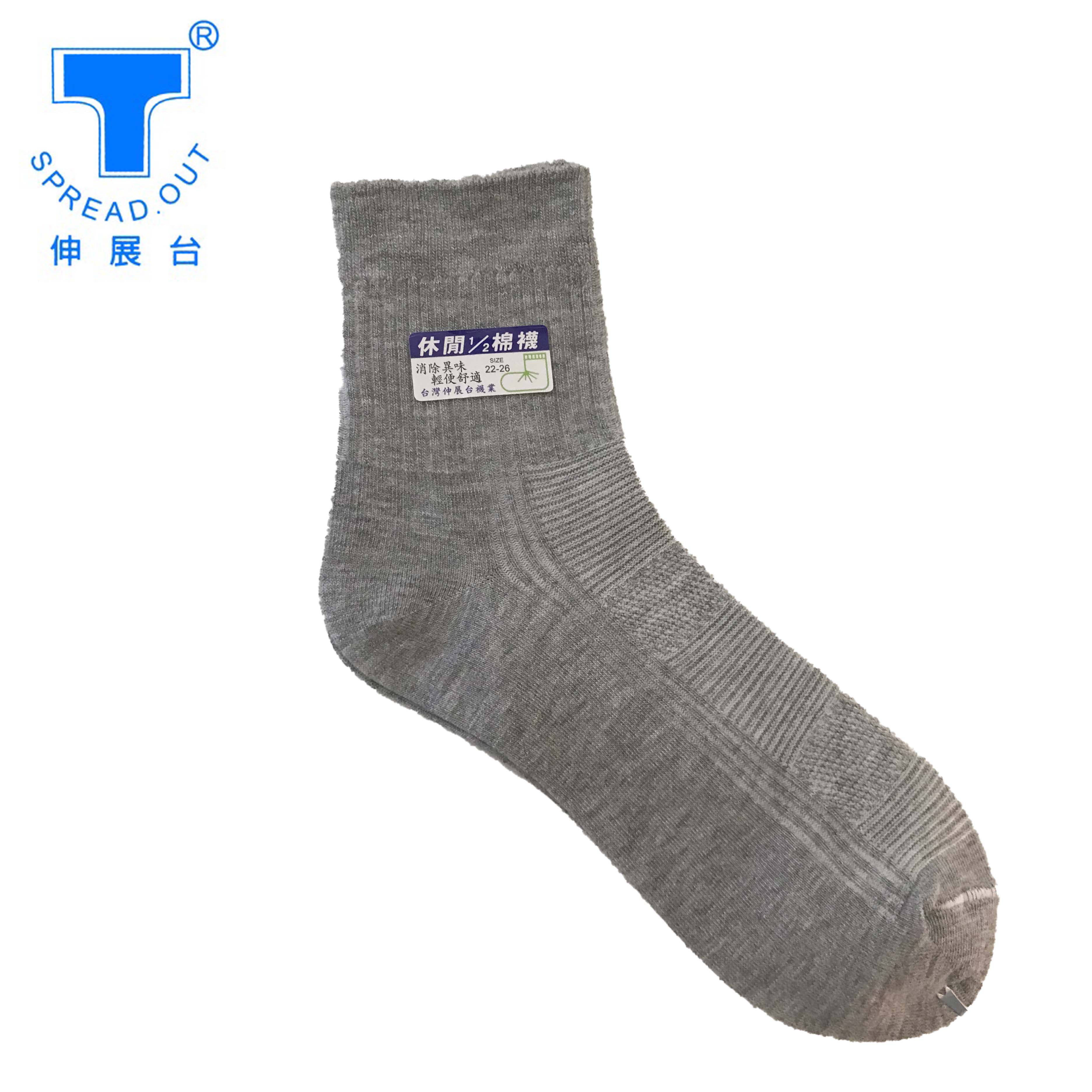 【Runway Socks】In-Store Bestseller - Double Cylinder Links Jacquard Breathable Socks - High Value, Anti-Inflation Deal, Unisex (1 Pair), , large