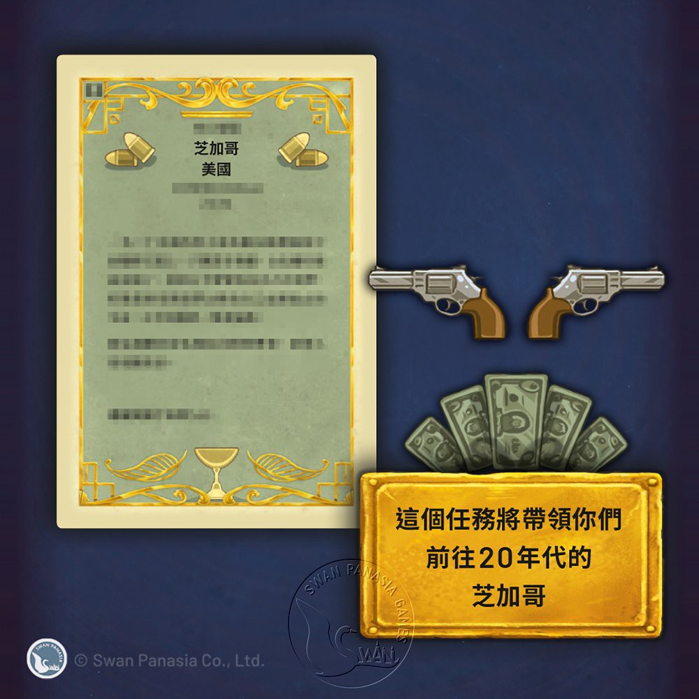 【新天鵝堡桌遊】命運重置・泣血男孩, , large