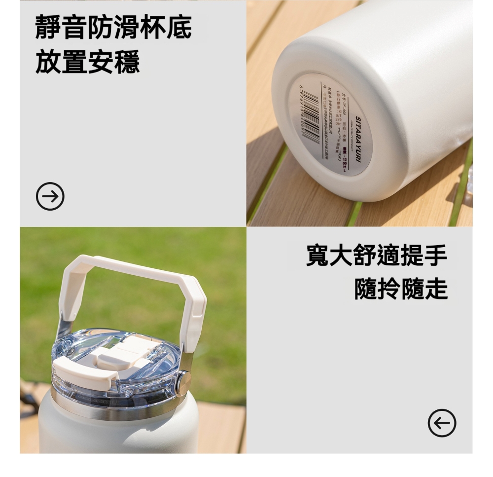 【H&R安室家】SITARAYURI 大容量雙飲304不鏽鋼保溫瓶1200ml(H51), , large