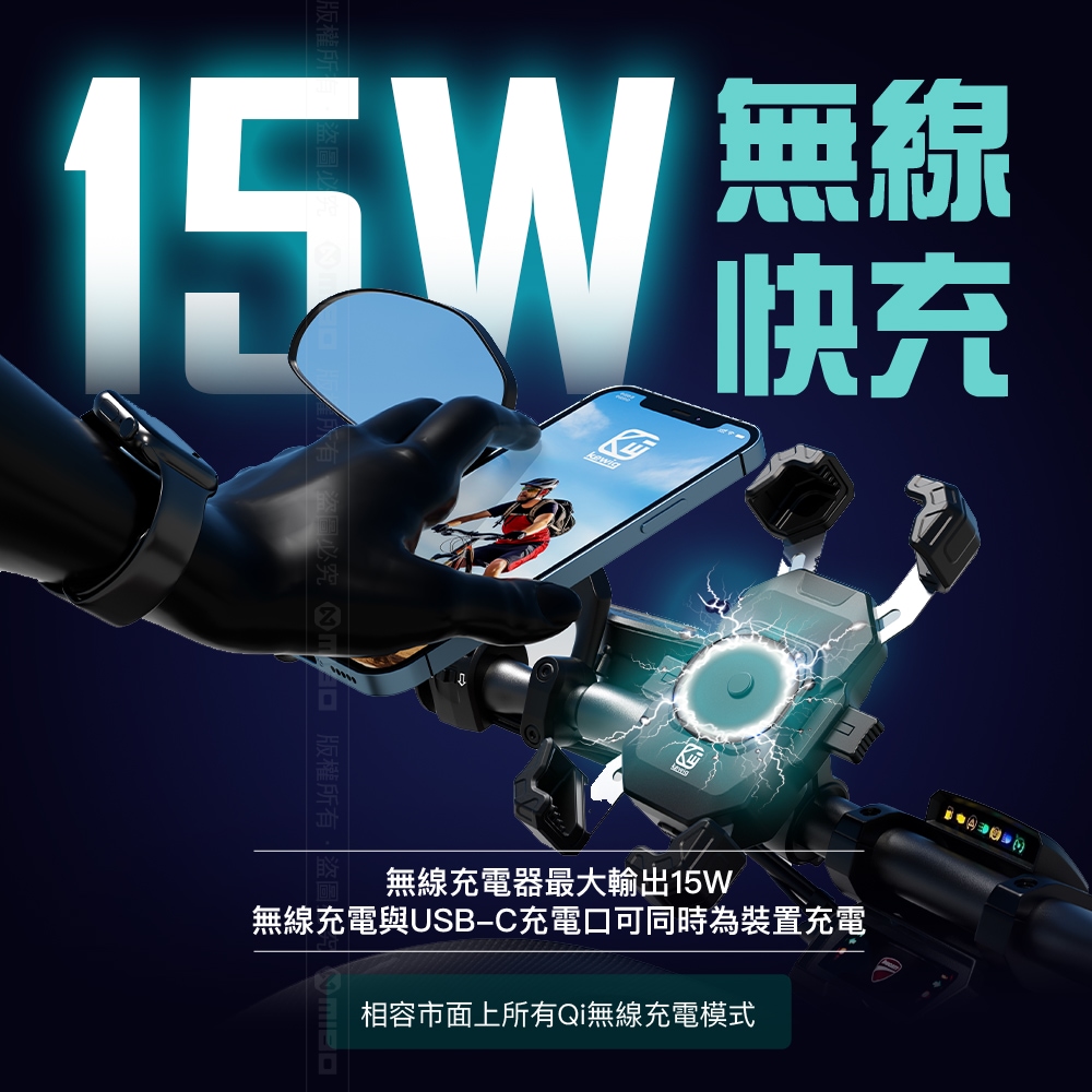 KEWIG 凱威格 M11G2A-C1 機車手機架 標準手把 無線/快充 雙充電  原廠公司貨, , large