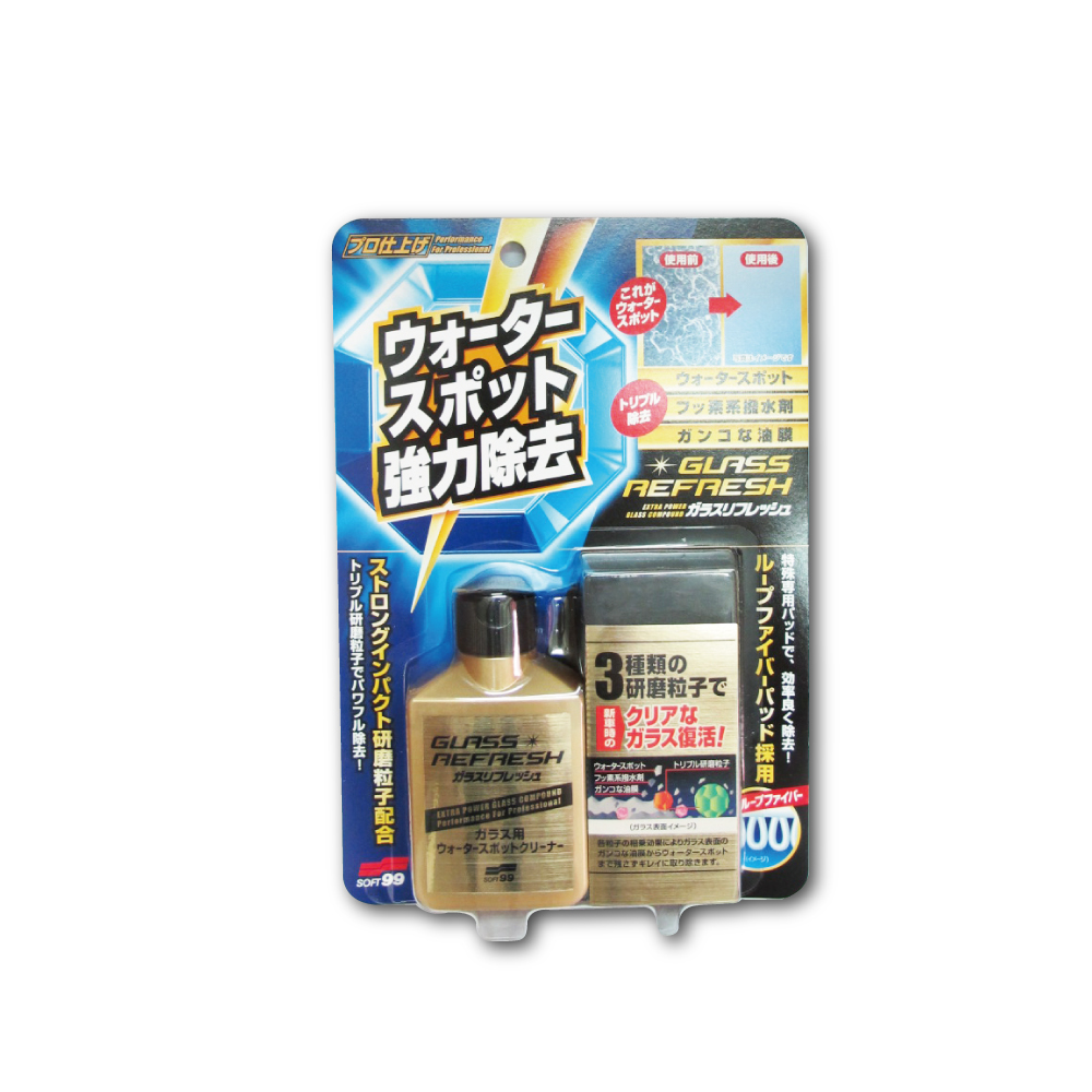 SOFT99 C299 80ml, , large