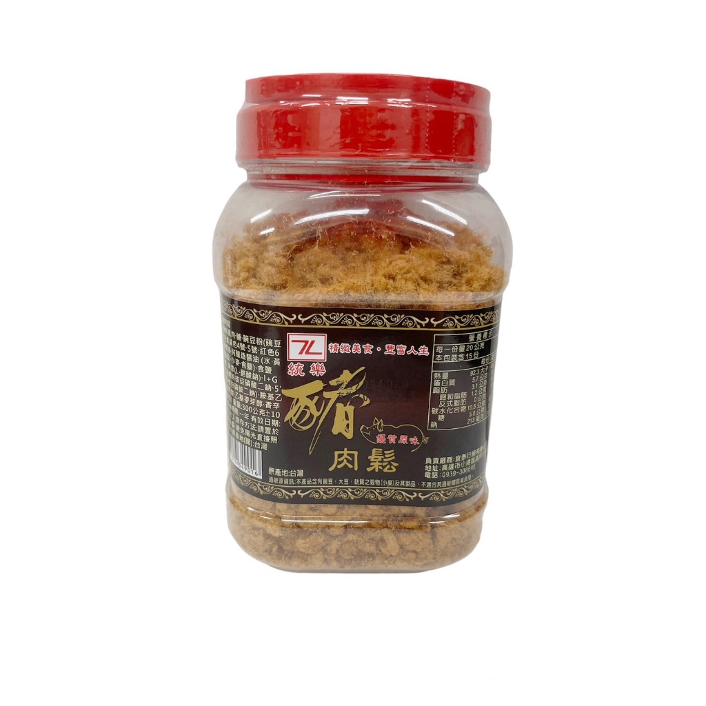 TL Meat floss(Original), , large