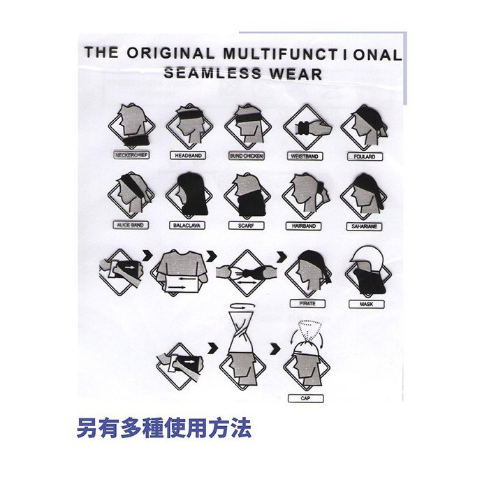【Treewalker露遊】排汗頭巾 (隨機出貨), , large