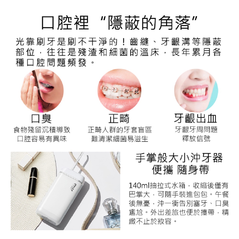 【Haomi Enterprise】Inpleth Water Flosser, 白色, large