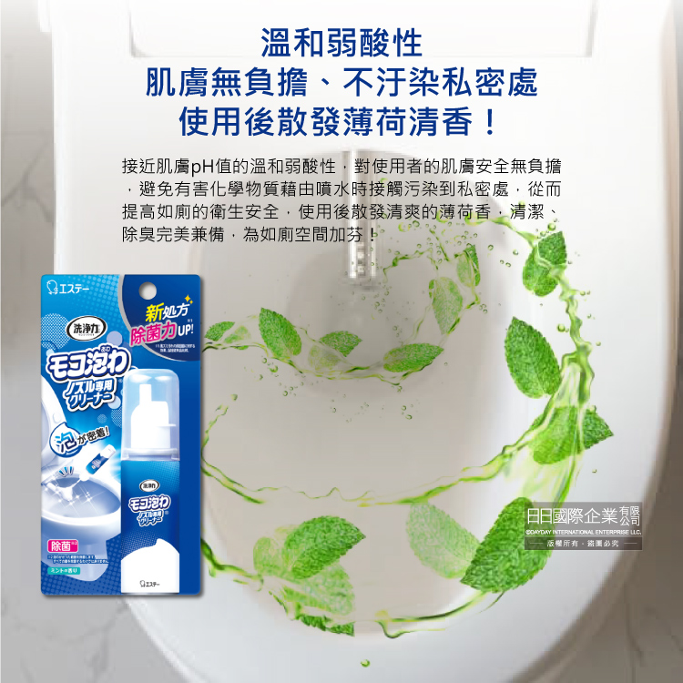 ST Disposable Toilet Foam Cleaner 40ml, , large