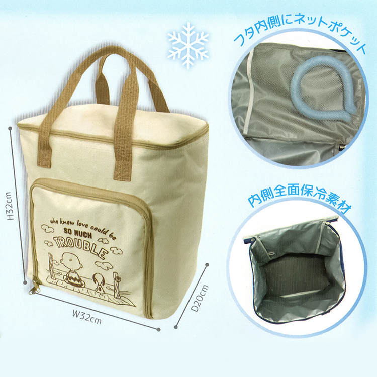 日本進口保冷保溫購物袋-史努比-藍色-1入, , large