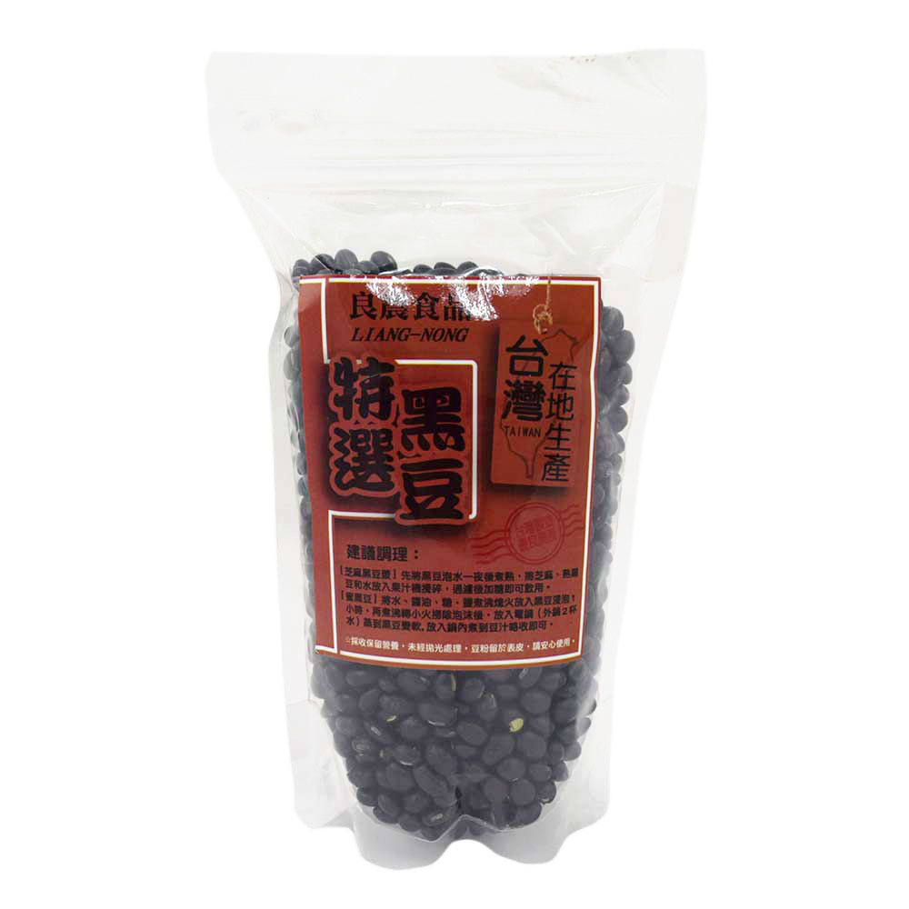 Organic Black beans, , large