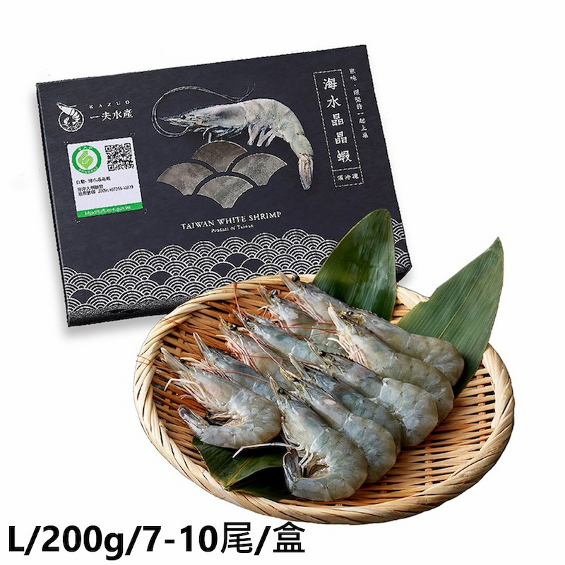 Litopenaeus vannamei