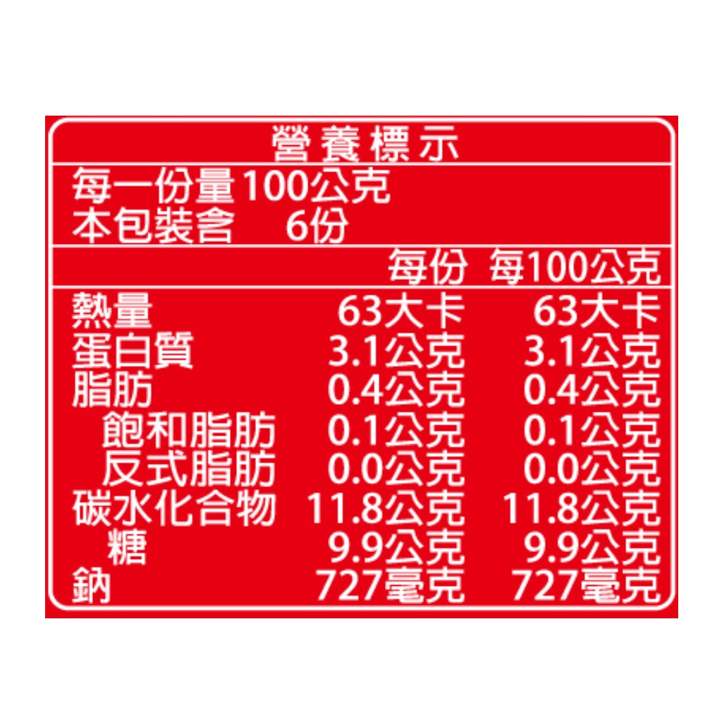 【達人上菜】韓式大頭菜 600gx2罐, , large