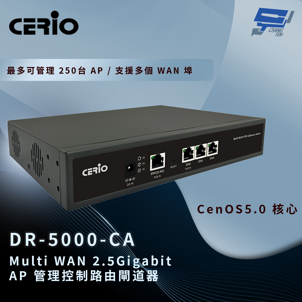 昌運監視器 CERIO 智鼎 DR-5000-CA Multi WAN 2.5Gigabit AP 管理控制路由閘道器, , large