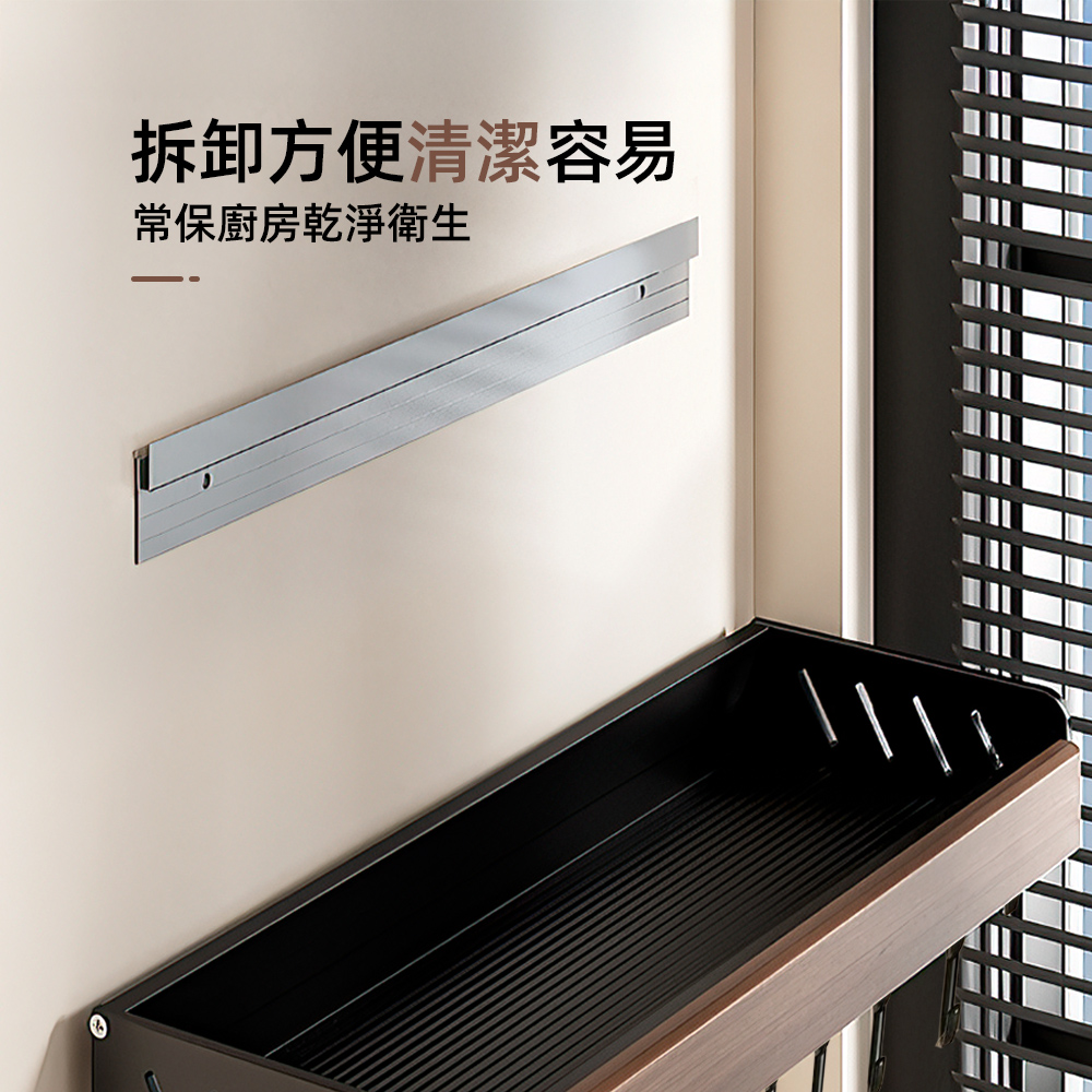 kitchen-rack, , large