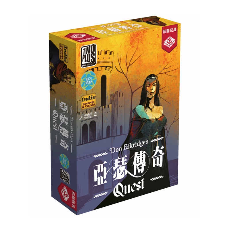 栢龍玩具桌遊/亞瑟傳奇, , large