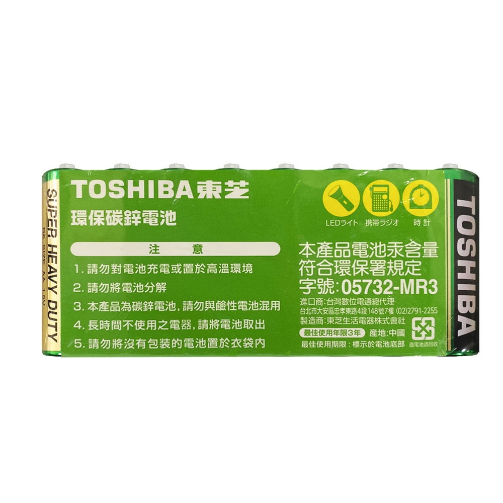 TO-GR-3-16, , large