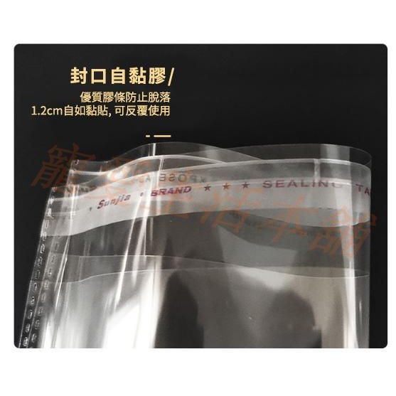 【寵愛生活本舖】透明OPP自黏袋 自封袋 單張價格, , large