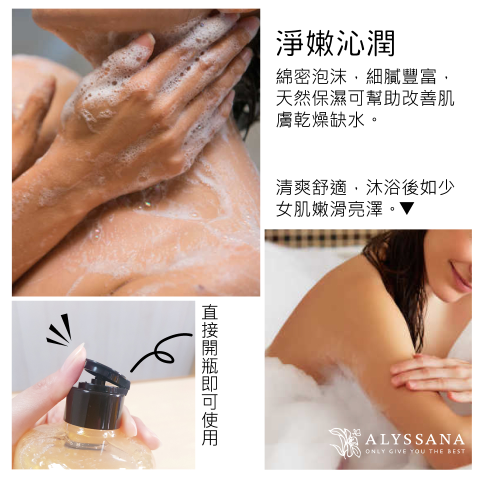 24KGold Shower Gel, , large
