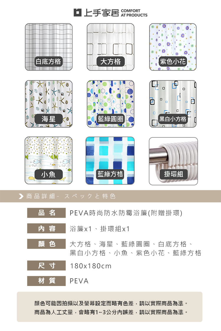 peva-waterproof-shower-curtain-purple-flower, , large