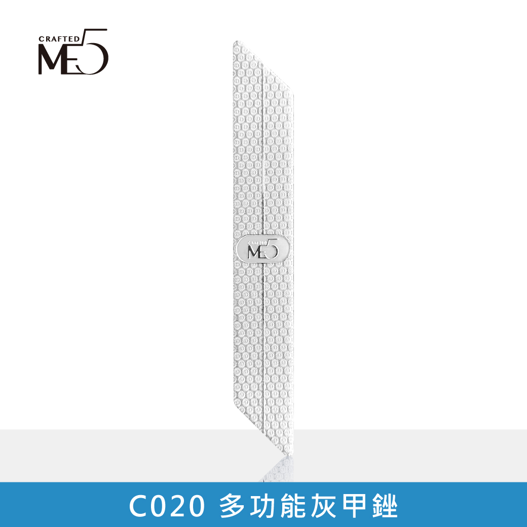[ME5] C020 Multi-Functional Nail File