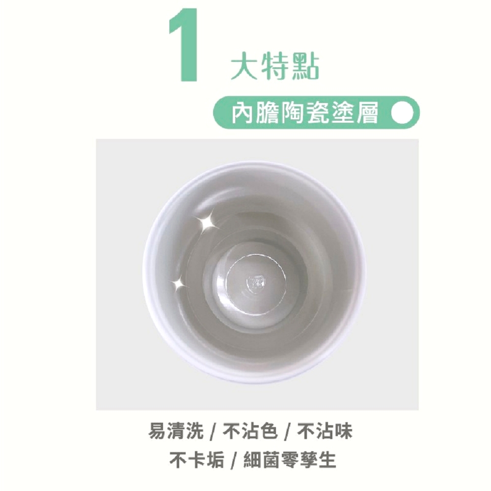 [e鞋院]伴佳家陶瓷雙飲提提杯/冰壩杯 海霧灰, , large