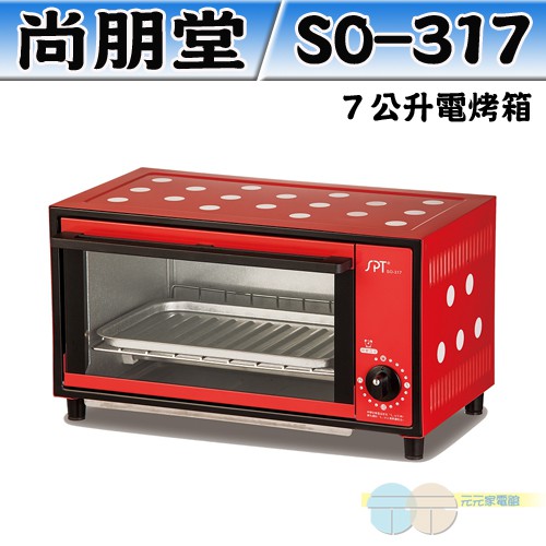 SPT 7L Mini Oven SO-317, , large