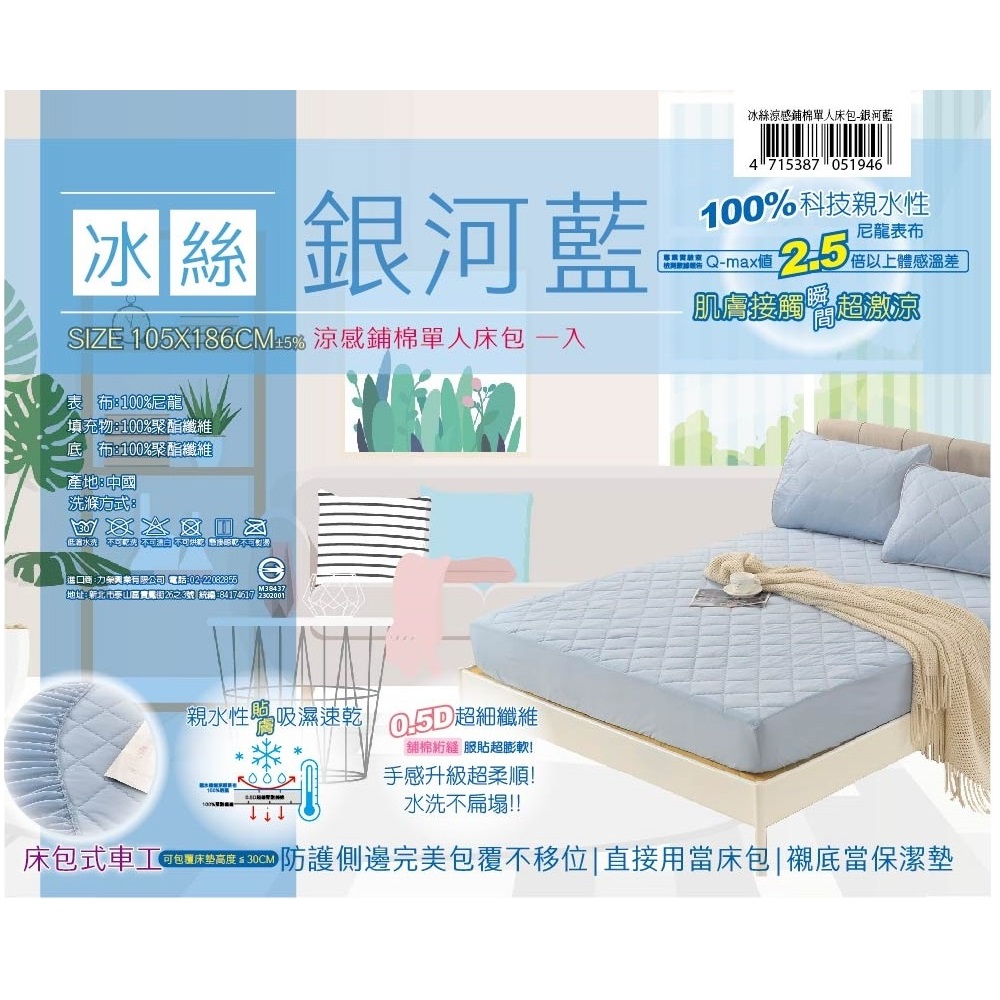 Bed sheets-single, , large