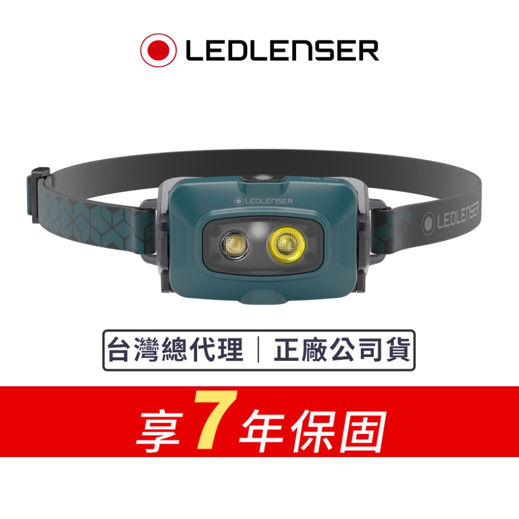 【德國Ledlenser】HF4R Core 充電式頭燈湖水綠配色限量版
