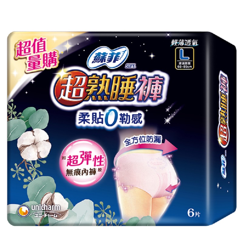 蘇菲超熟睡內褲型衛生棉L號6片, , large