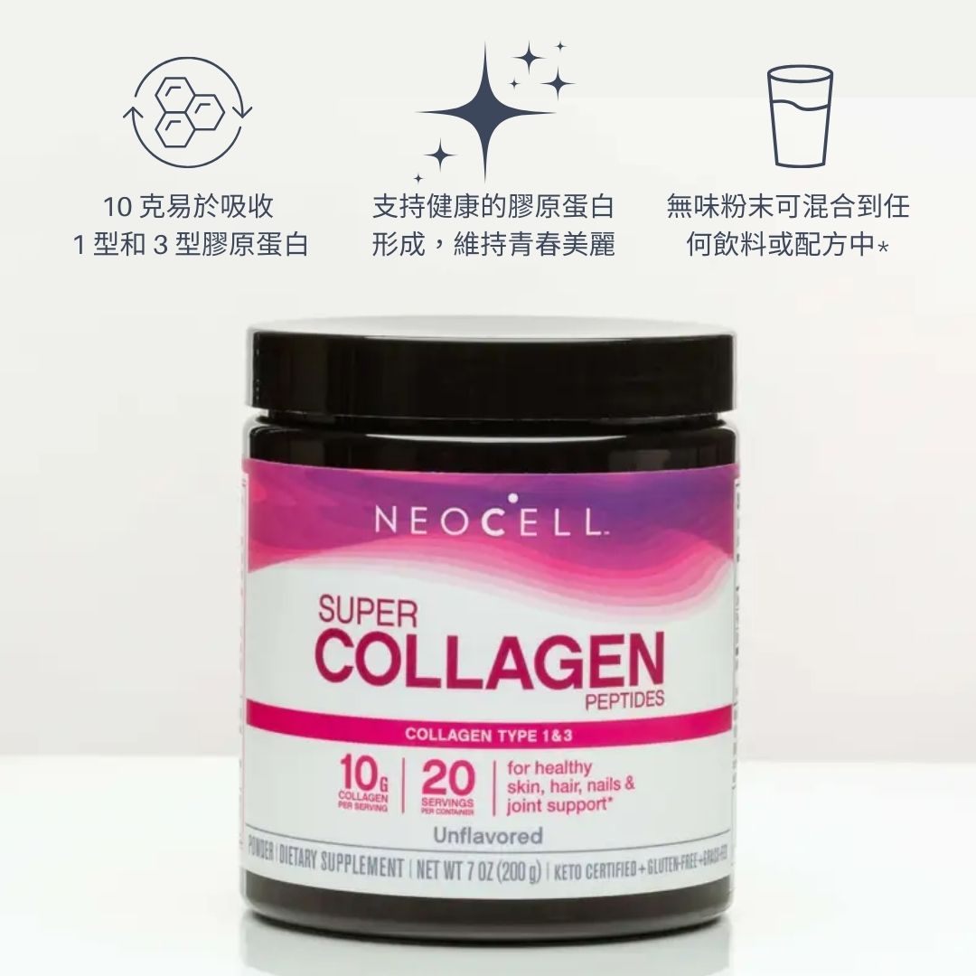 NEOCELL膠原蛋白粉200g(20天), , large