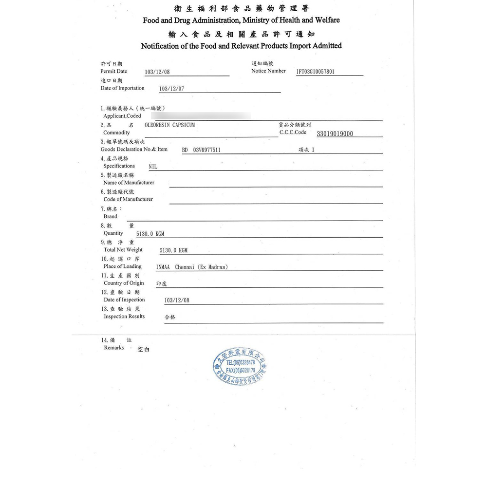GS MALL 台灣製造 40cc 防狼辣椒水 辣椒水 防狼辣椒水 催淚辣椒水 辣椒水 防身辣椒水 辣椒精 隨機色, , large