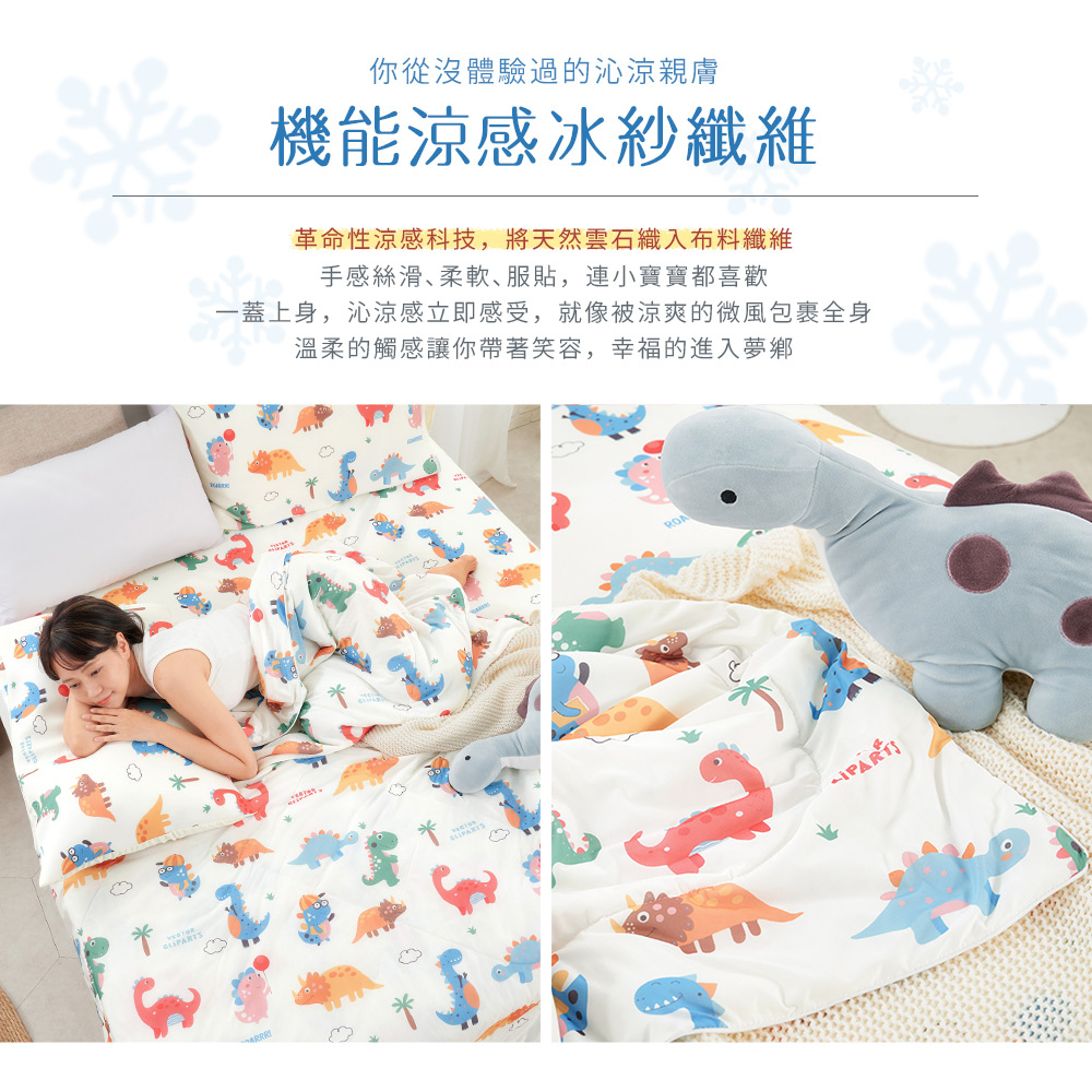 bedding, , large