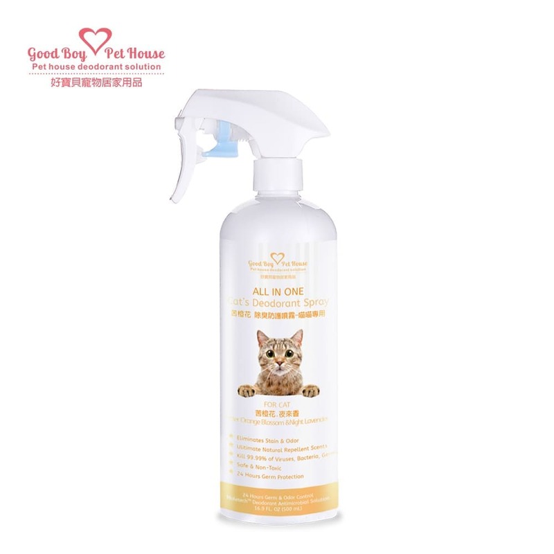 GBPH All in one deodorant spray for cats orange blossom 500ml