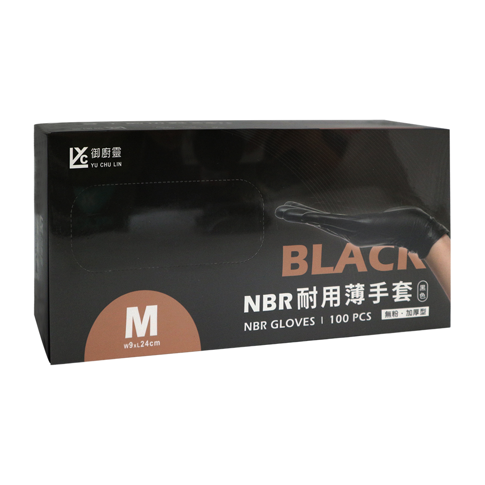NBR耐用加厚薄手套-黑色-100入x2盒, , large