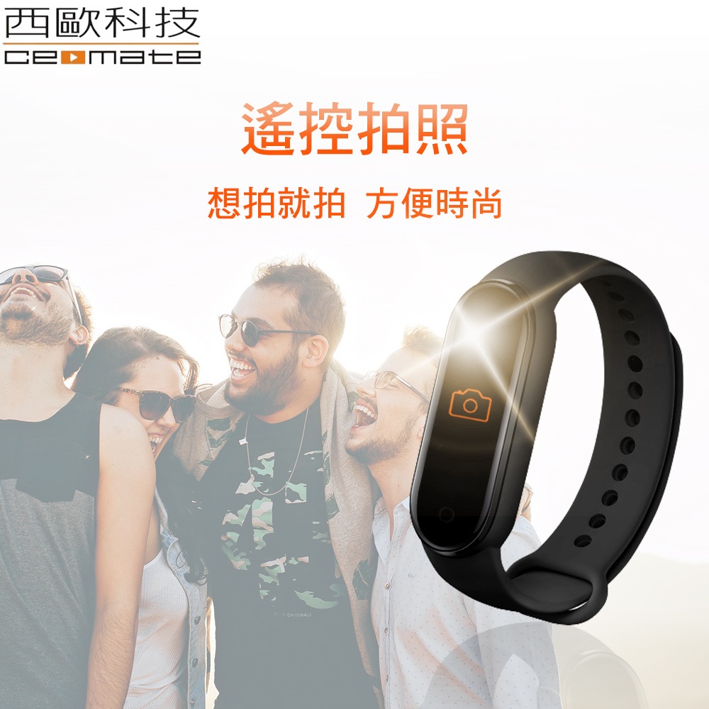 CEOMATE Smart Health Management Wristband CME-X8-H90, , large