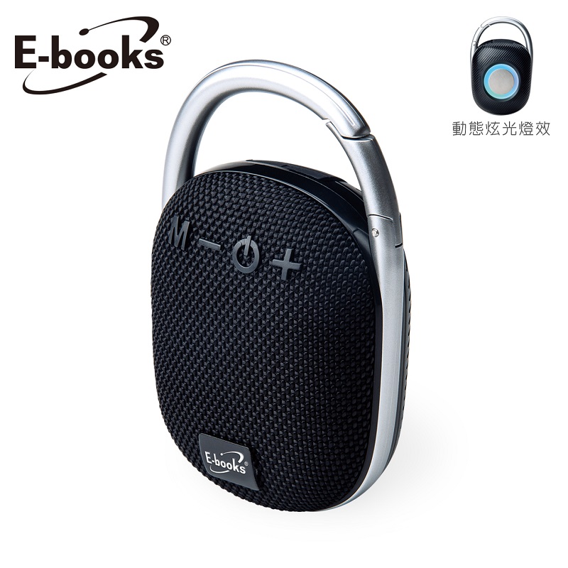 E-books D49 Bluetooth Outdoor Speaker, , large