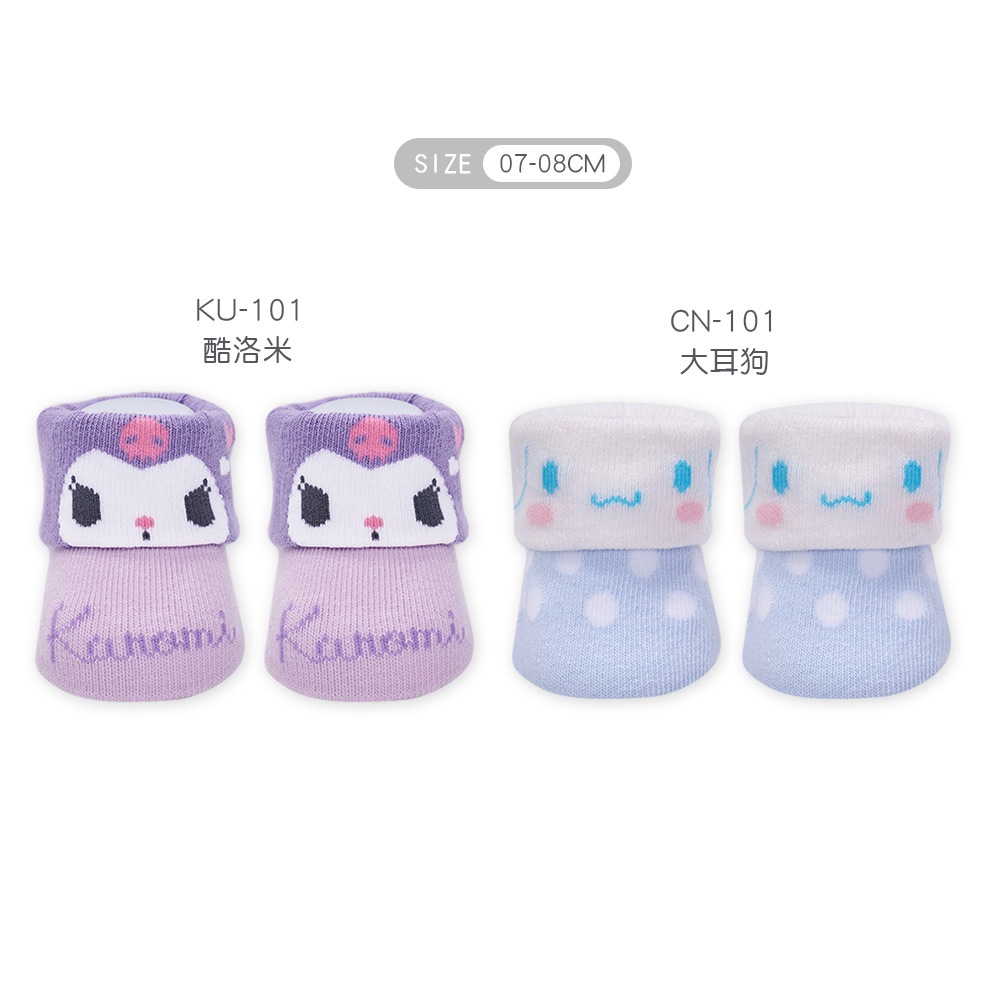 三麗鷗 大耳狗造型寶寶襪 酷洛米止滑寶寶襪 學習襪【旺達棉品】CN-101, , large