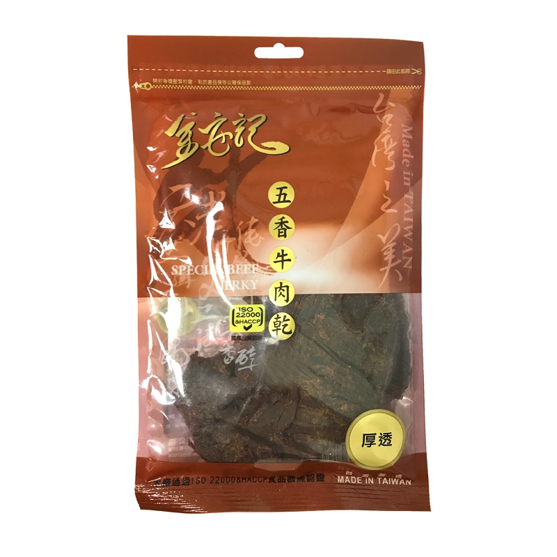 Special beef jerky, , large